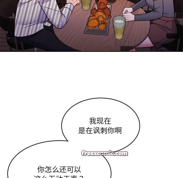 怀孕契约第30話