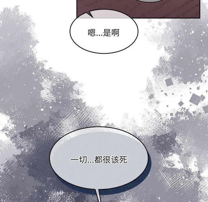 怀孕契约第30話