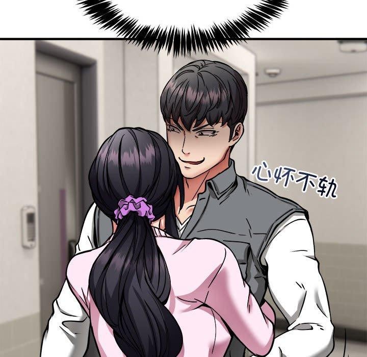 新都市外卖员第42話