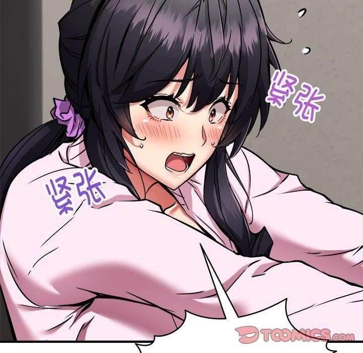 新都市外卖员第42話