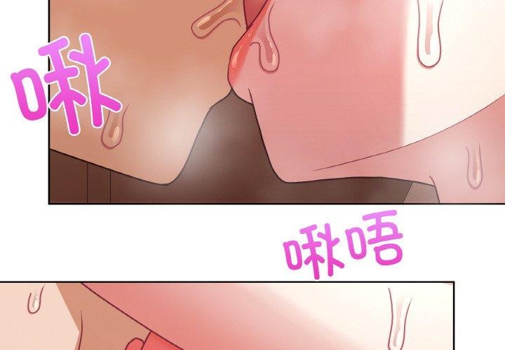 这公司归我了第47話