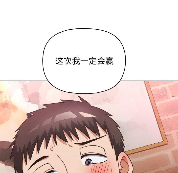 这公司归我了第47話