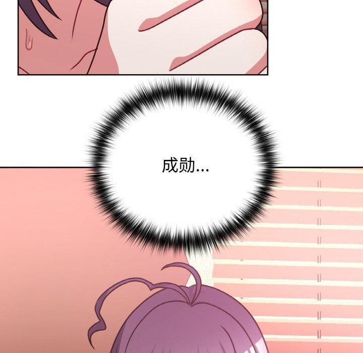 这公司归我了第47話