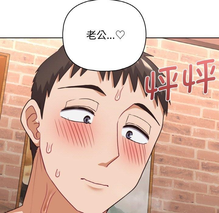 这公司归我了第47話