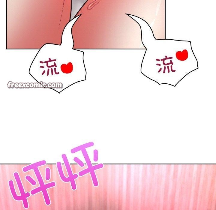 这公司归我了第47話