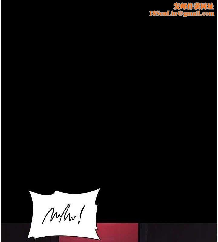 夜间诊疗室第101話-奪愛的滋味