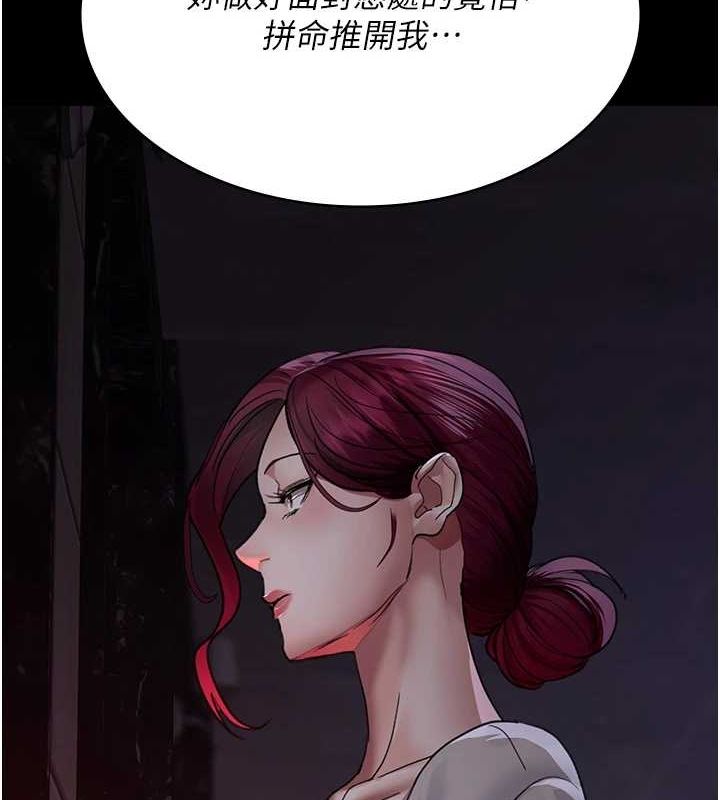 夜间诊疗室第101話-奪愛的滋味