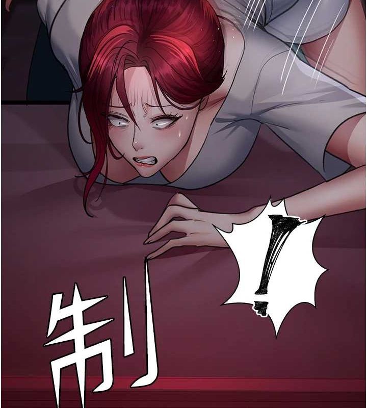 夜间诊疗室第101話-奪愛的滋味