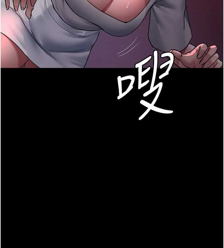 夜间诊疗室第101話-奪愛的滋味