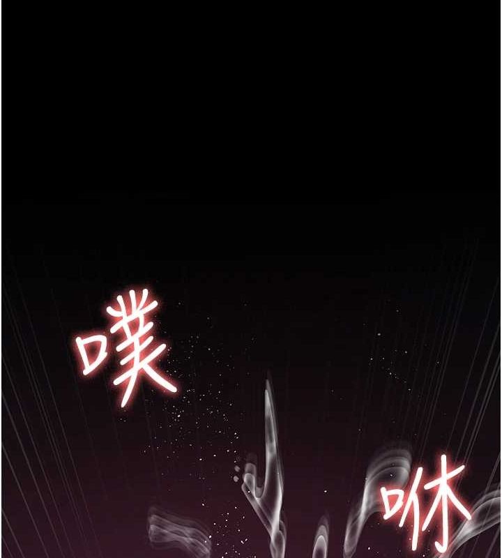 夜间诊疗室第101話-奪愛的滋味