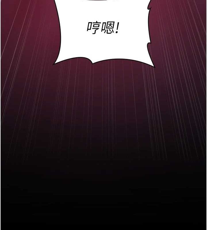 夜间诊疗室第101話-奪愛的滋味