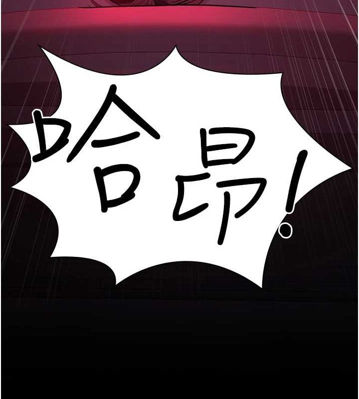 夜间诊疗室第101話-奪愛的滋味