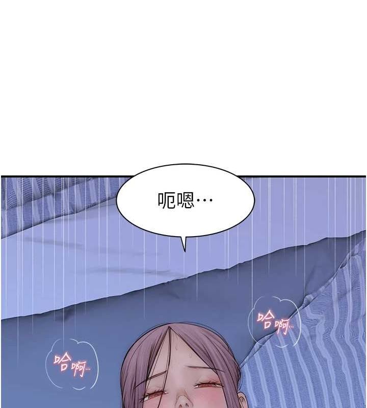 继母的香味第94話-阿姨懷孕了嗎…?!