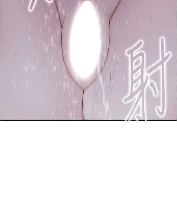 继母的香味第94話-阿姨懷孕了嗎…?!