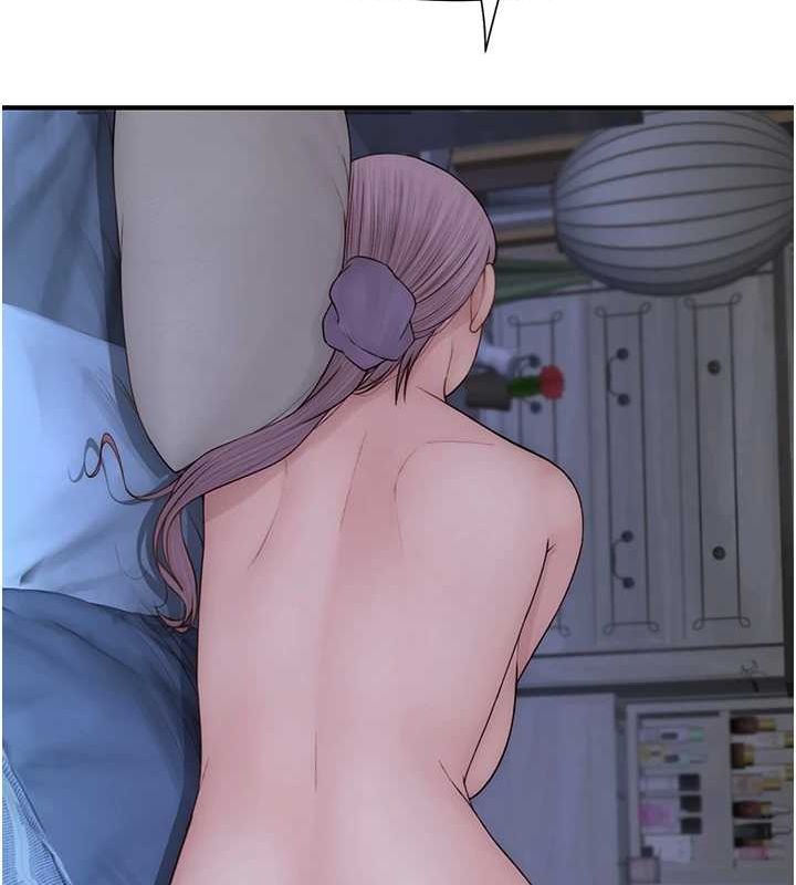 继母的香味第94話-阿姨懷孕了嗎…?!