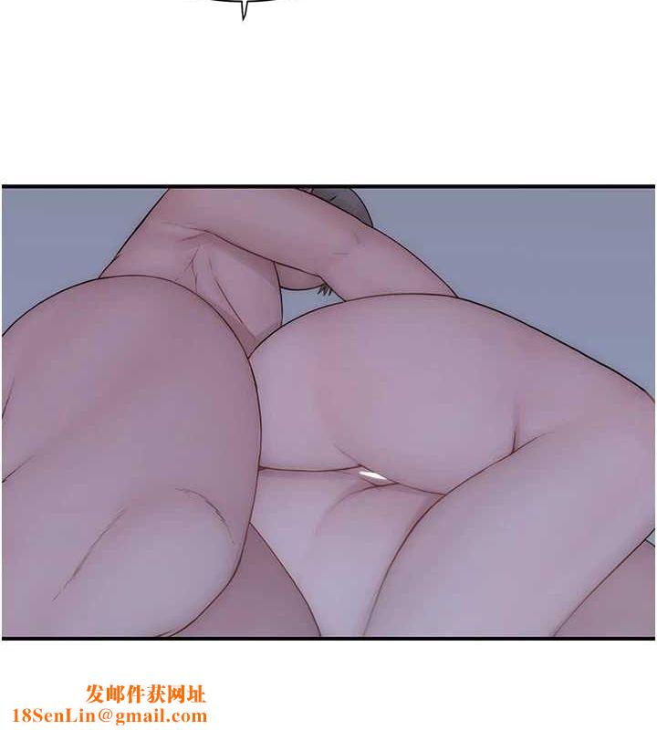 继母的香味第94話-阿姨懷孕了嗎…?!