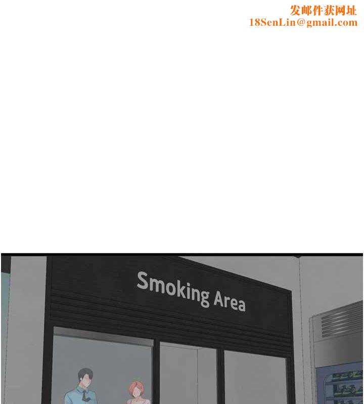 水电工日誌第87話-我要吃妳的男人