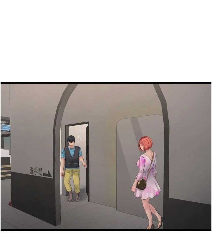 水电工日誌第87話-我要吃妳的男人