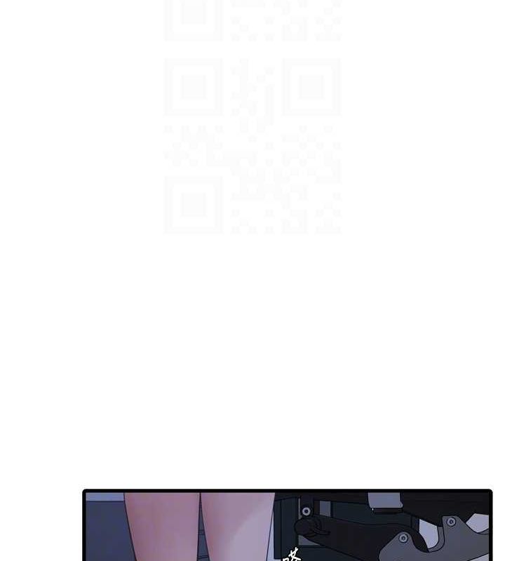 水电工日誌第87話-我要吃妳的男人