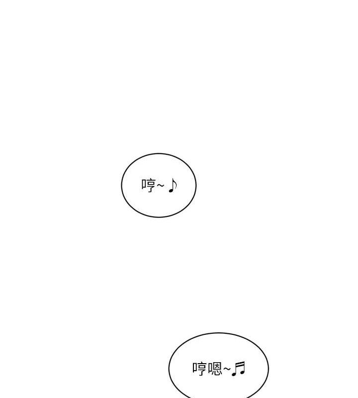 水电工日誌第87話-我要吃妳的男人