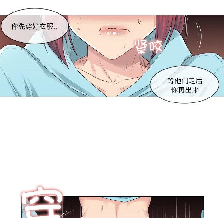 轻触!解除封印第4話