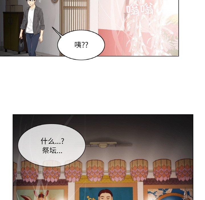 轻触!解除封印第4話