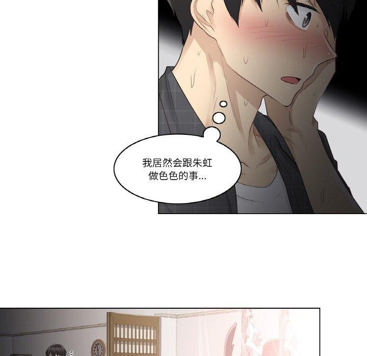 轻触!解除封印第4話