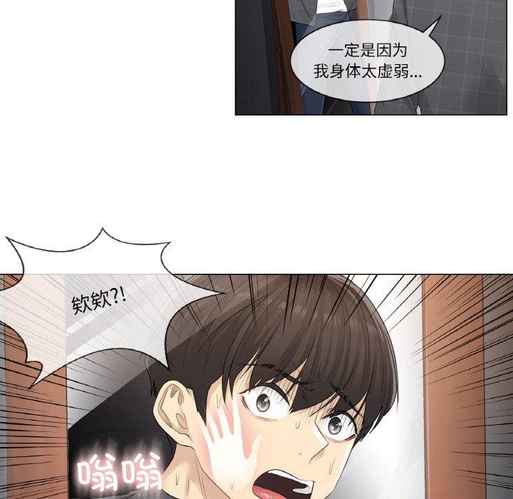 轻触!解除封印第4話