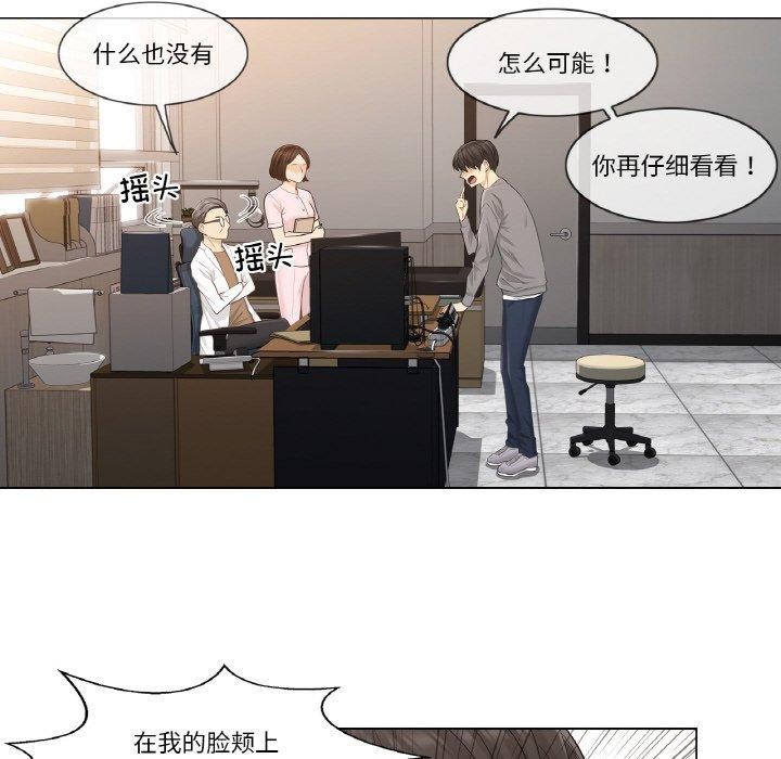 轻触!解除封印第4話