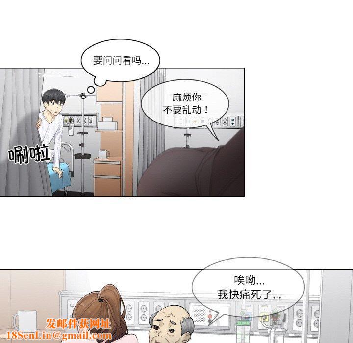 轻触!解除封印第4話