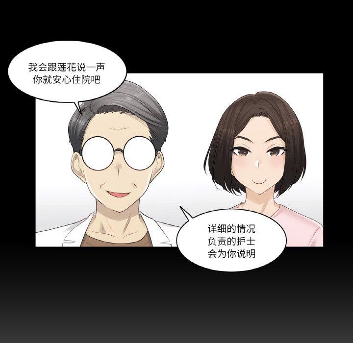 轻触!解除封印第4話