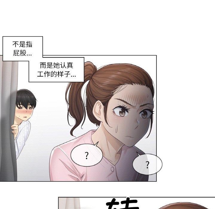 轻触!解除封印第4話