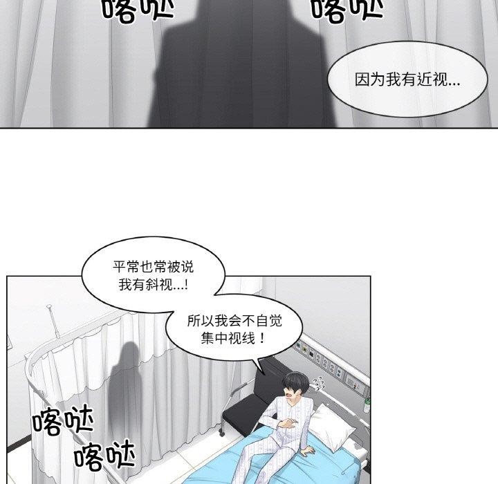 轻触!解除封印第4話