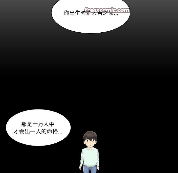 轻触!解除封印第4話