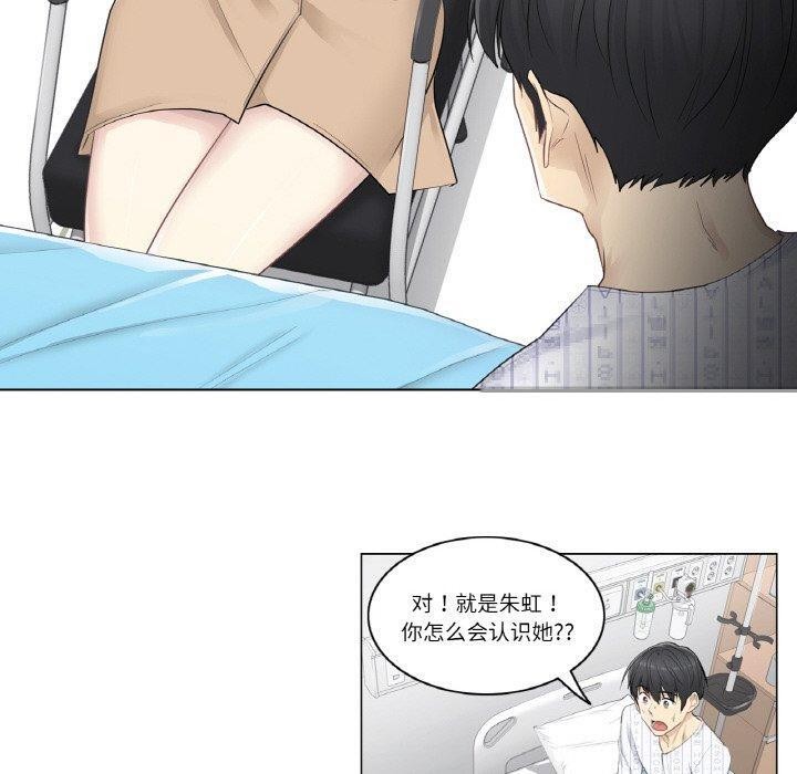 轻触!解除封印第4話