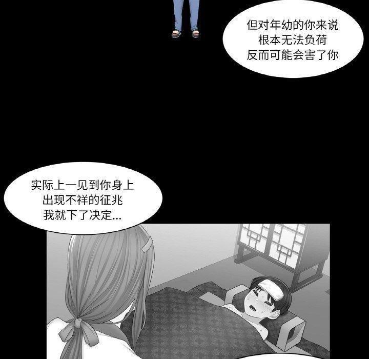 轻触!解除封印第4話