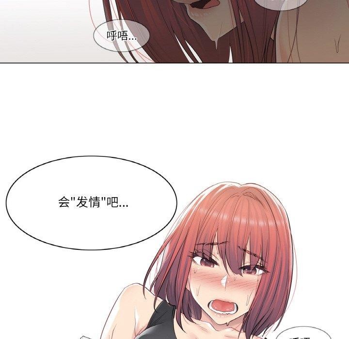 轻触!解除封印第4話