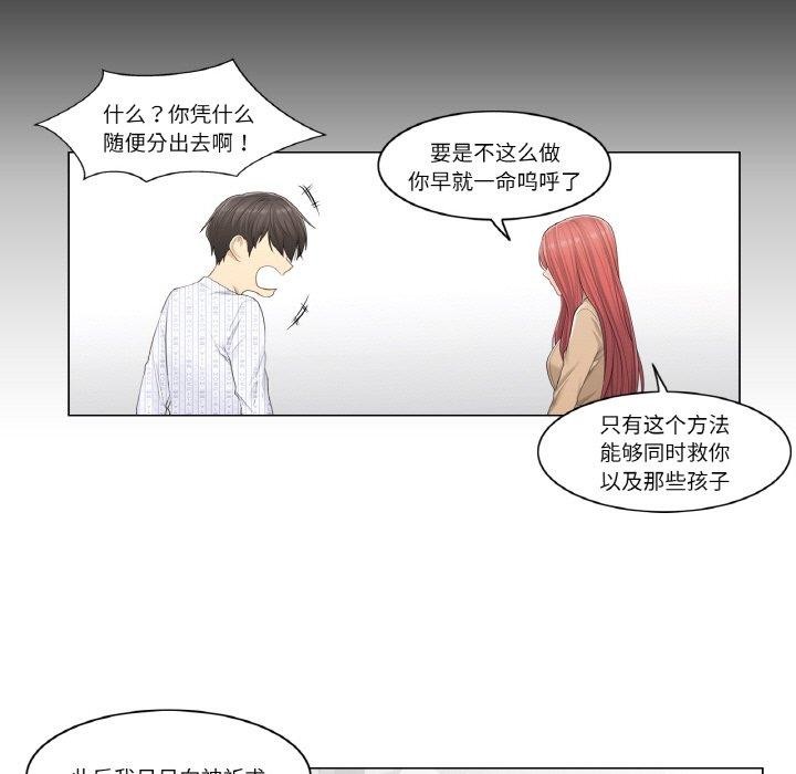 轻触!解除封印第4話