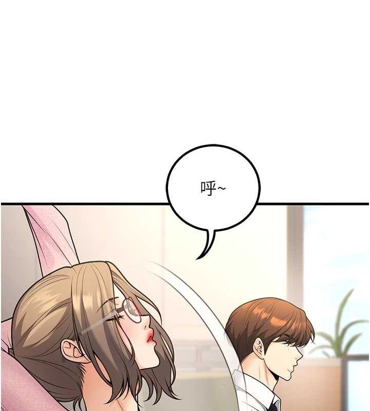 已婚学生想坏坏第29話-跟老師攤牌之後…