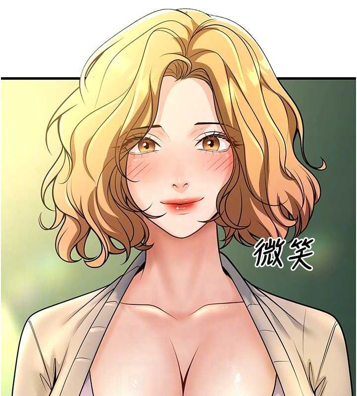 已婚学生想坏坏第29話-跟老師攤牌之後…