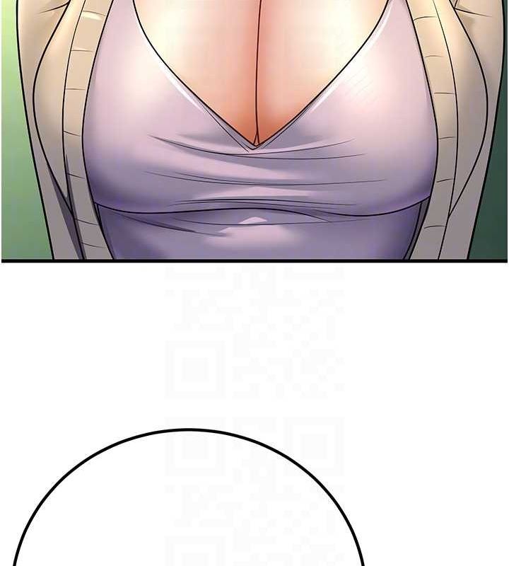 已婚学生想坏坏第29話-跟老師攤牌之後…