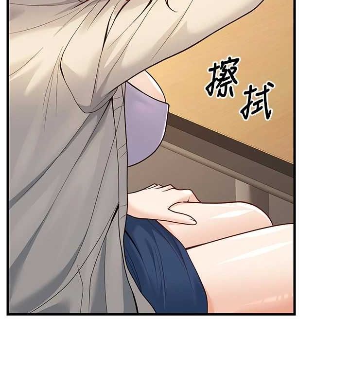 已婚学生想坏坏第29話-跟老師攤牌之後…