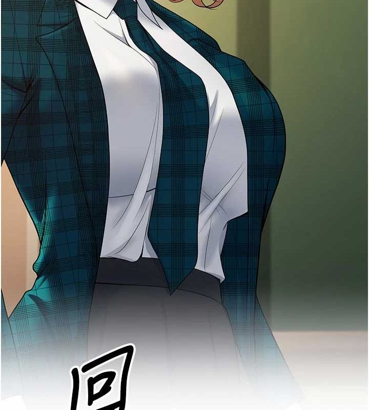 已婚学生想坏坏第29話-跟老師攤牌之後…