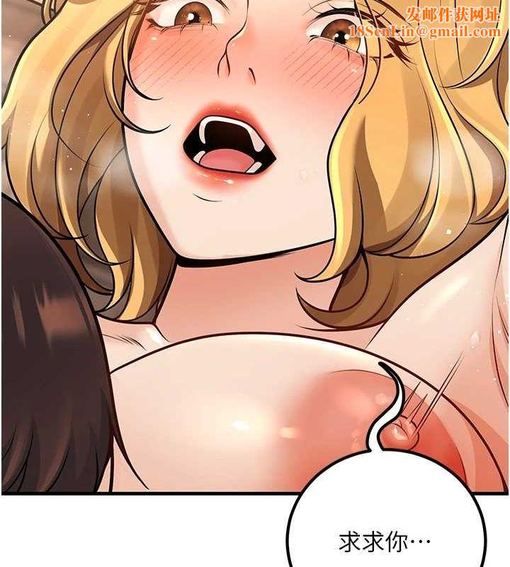 已婚学生想坏坏第30話-只求肉體上的安慰