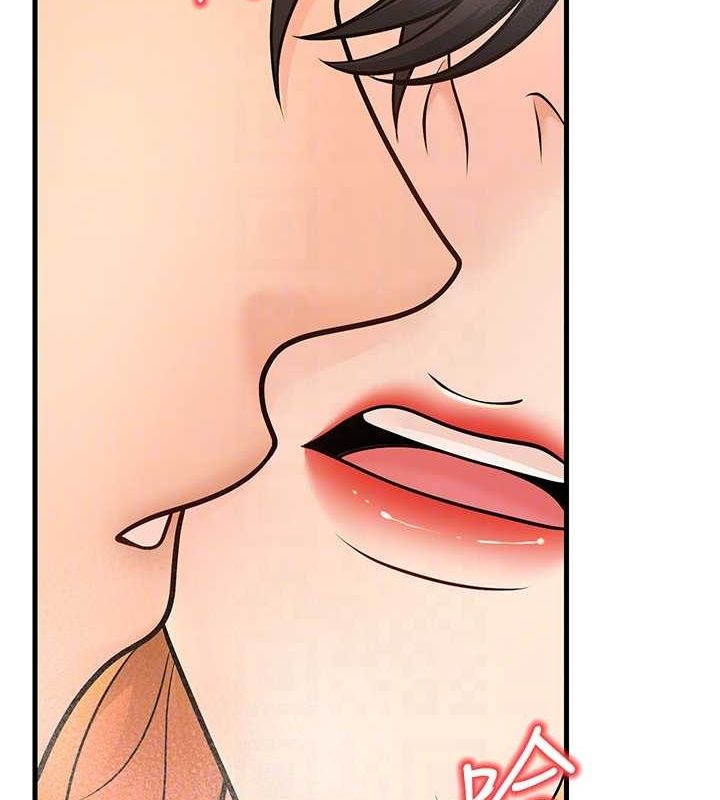 已婚学生想坏坏第30話-只求肉體上的安慰