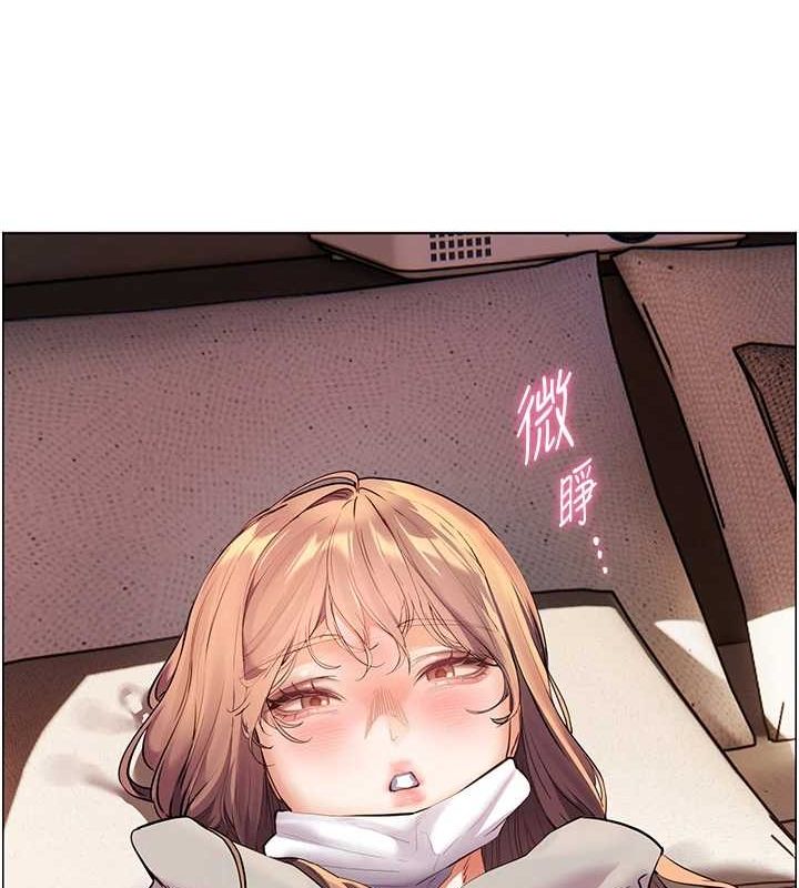 老师的亲密指导第44話-成功拿下帶血美鮑