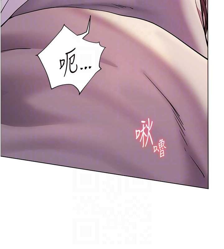 老师的亲密指导第44話-成功拿下帶血美鮑