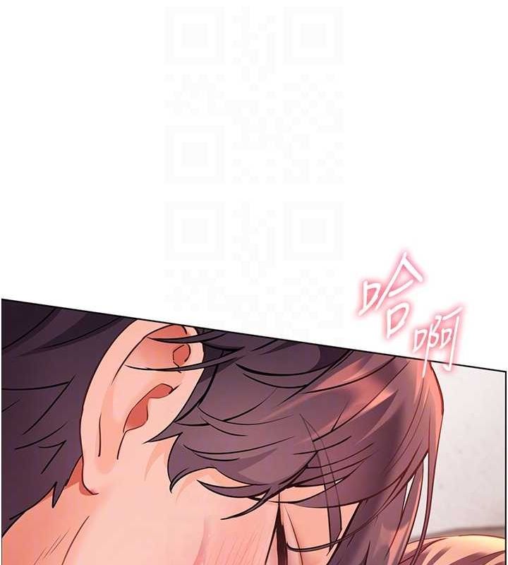 老师的亲密指导第44話-成功拿下帶血美鮑