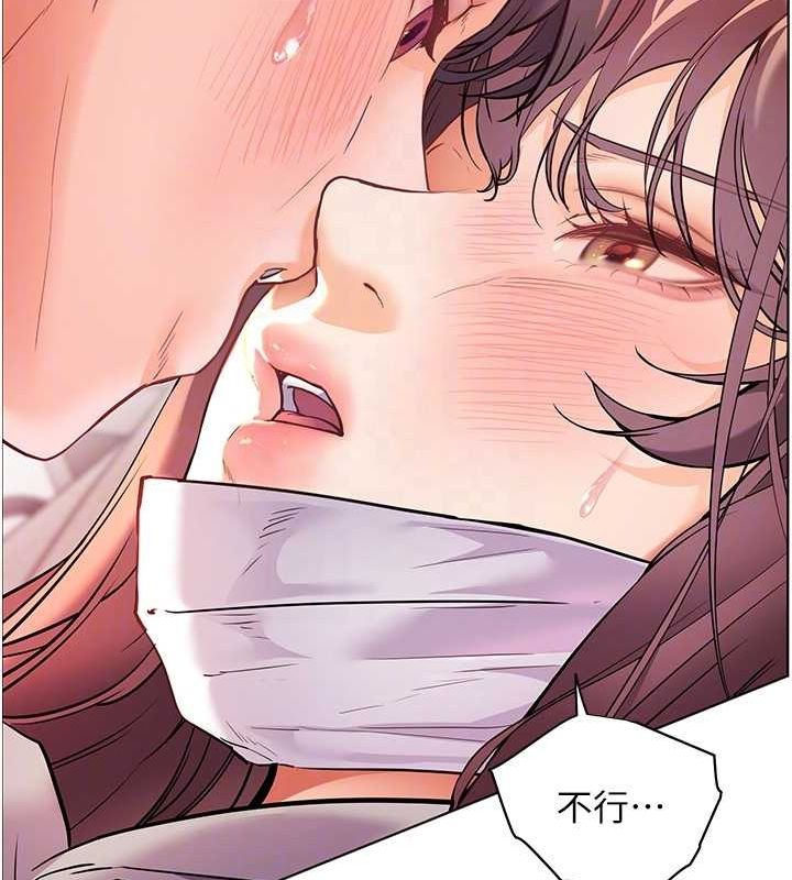 老师的亲密指导第44話-成功拿下帶血美鮑