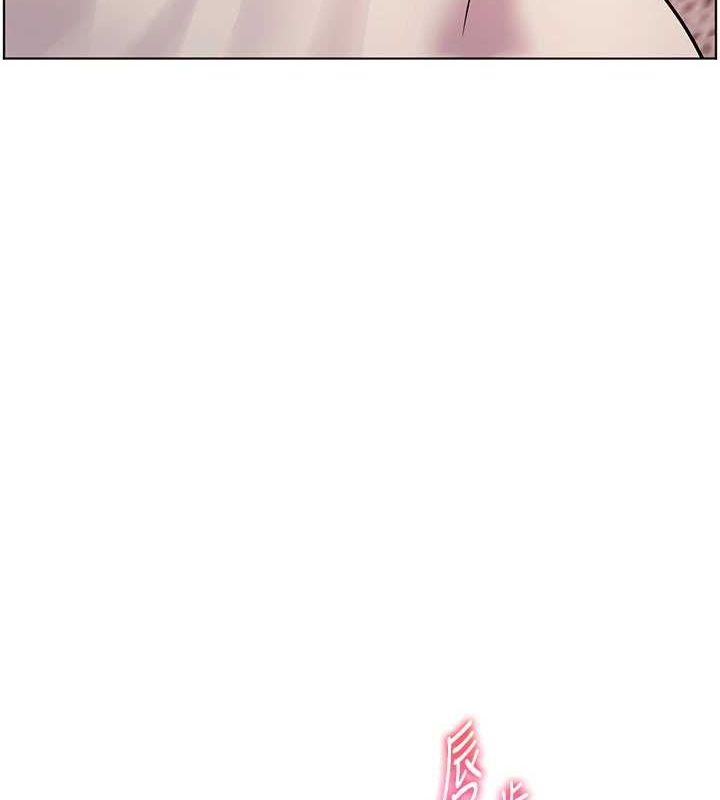 老师的亲密指导第44話-成功拿下帶血美鮑